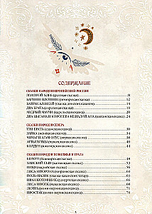 Märchen der Völker Russlands