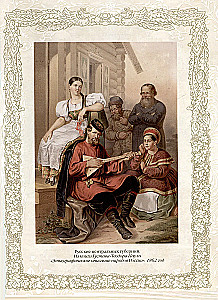 Märchen der Völker Russlands