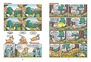 Psy w komiksach. Tom 1