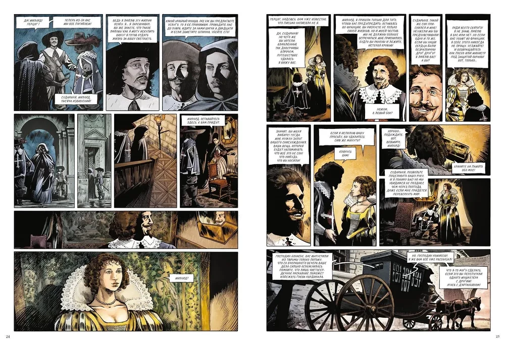 Trys muškietininkai komiksuose