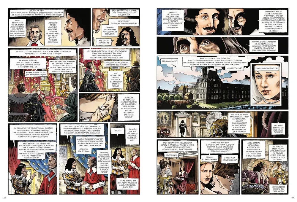 Trys muškietininkai komiksuose