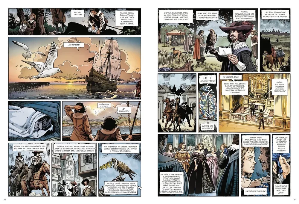 Trys muškietininkai komiksuose