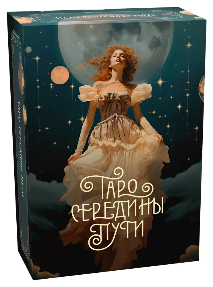 Zestaw prezentowy - Taro na zawsze