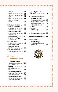 Zestaw prezentowy - Taro na zawsze