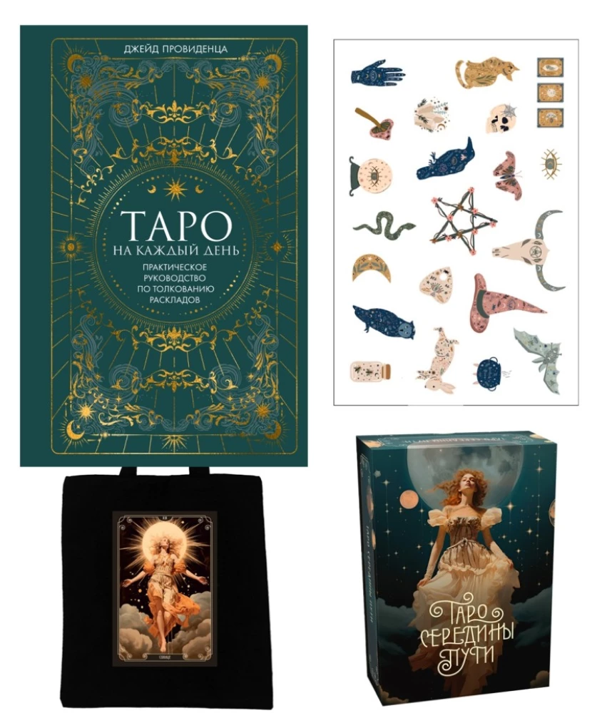 Zestaw prezentowy - Taro na zawsze