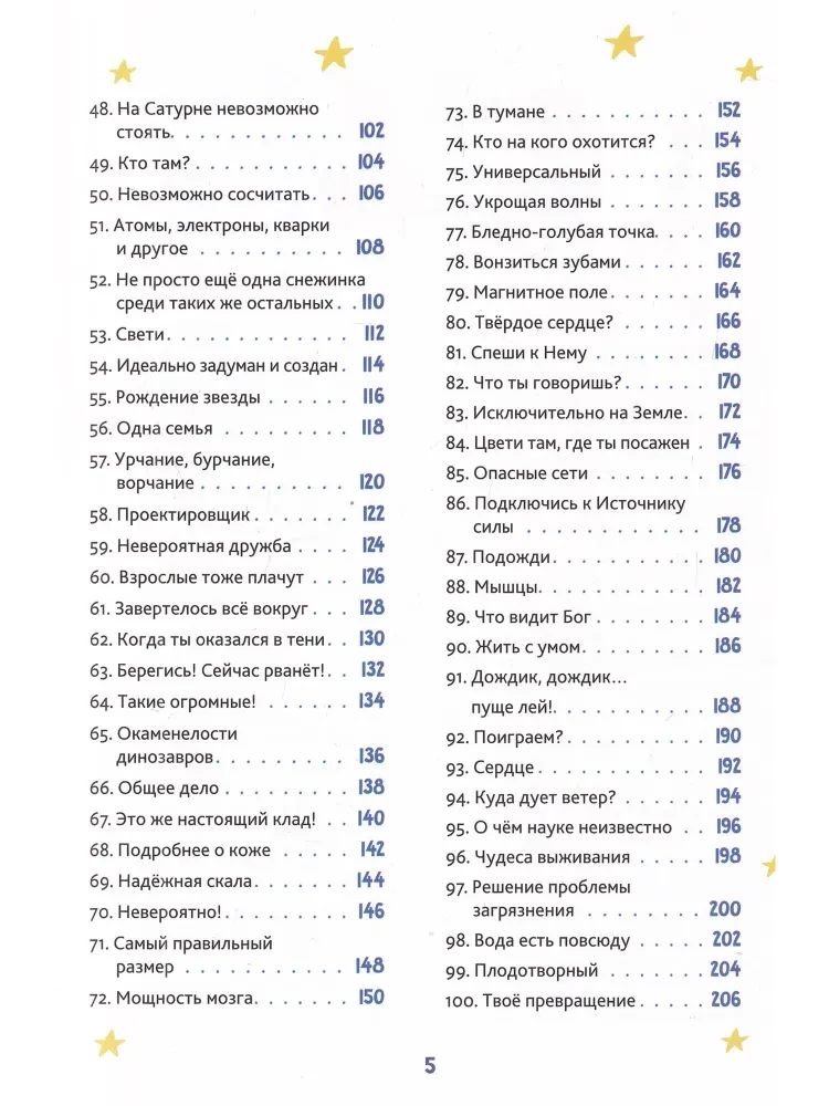 Unbeschreiblich: 100 inspirierende Geschichten über Gott und Wissenschaft