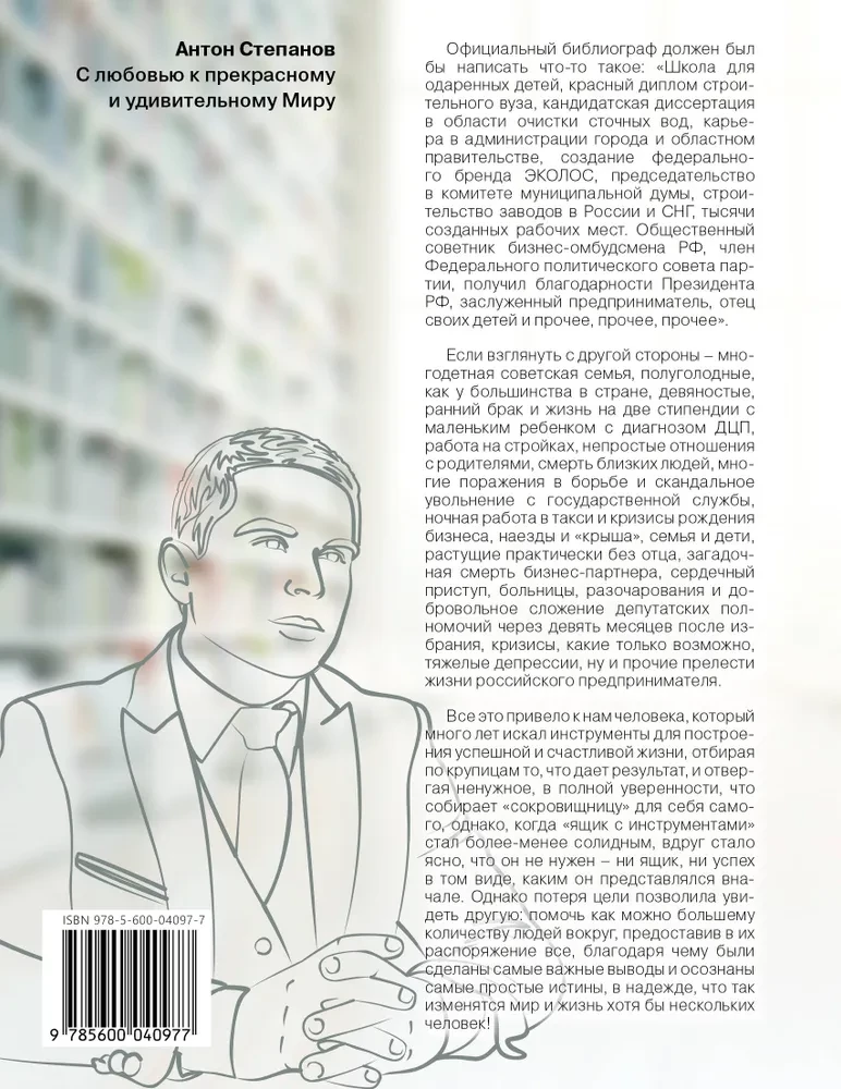 Juhised õnne kohta
