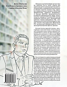 Juhised õnne kohta