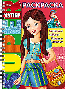 Super spalvinimo - Stilingos draugės. Šokio suknelės