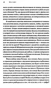 Czas wilków