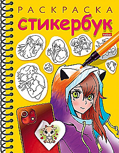 Spalvinimo lipduko knyga. Anime veikėjai
