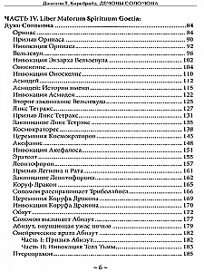 Salomono demonai. Žemės, Oro ir Požemio Dvasios