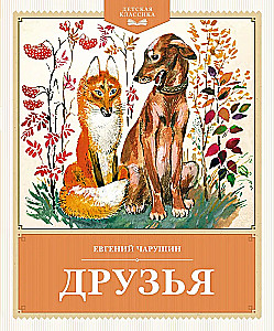 Draugai