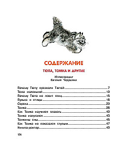 Draugai