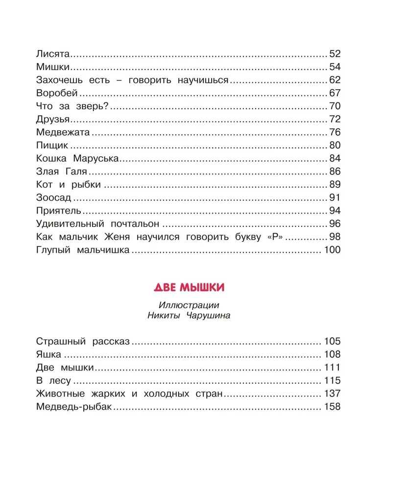 Draugai