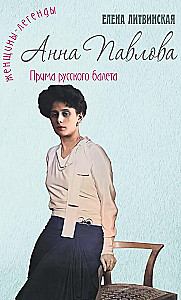 Anna Pavlova. Venemaa balletti legend