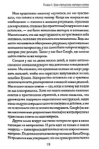 Evangeliumi ema. Evangeliumi lootus igapäevastes muredes
