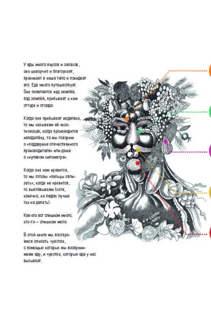 Jedzenie. Jakie uczucia wywołuje