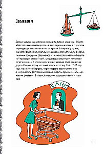 Jedzenie. Jakie uczucia wywołuje