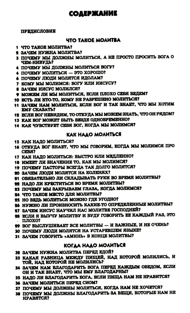 107 Fragen, die Kinder über das Gebet stellen