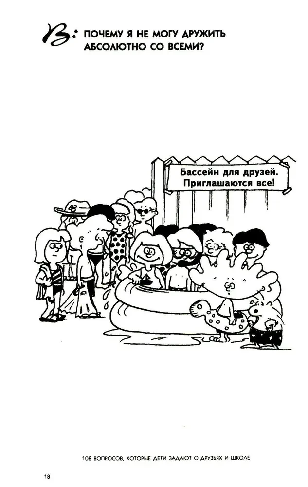 108 Fragen, die Kinder über Freunde und die Schule stellen, und Antworten darauf in der Bibel