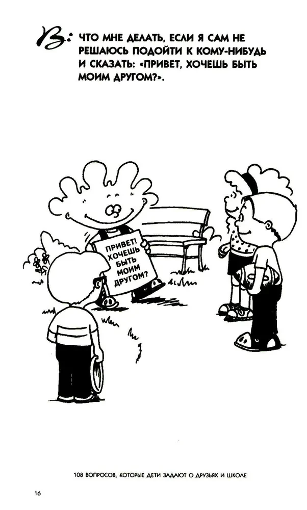 108 Fragen, die Kinder über Freunde und die Schule stellen, und Antworten darauf in der Bibel