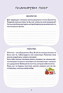 Dziennik Wielkiego Postu dla całej rodziny