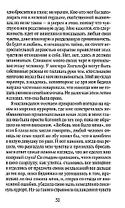 Burza na wrzosowiskach