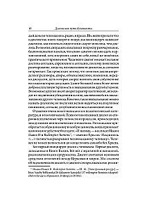 Dialog als Weg der Spiritualität in der Ehe und nicht nur