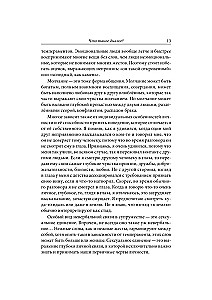 Dialog als Weg der Spiritualität in der Ehe und nicht nur