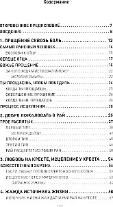 7 võtmed maailma kõige haavatuma inimese paranemise jaoks