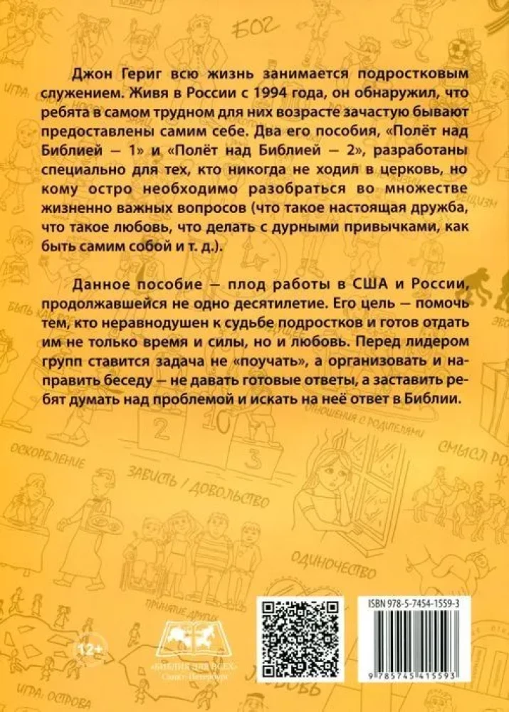 A kuidas sina arvad? Teemakohased vestlused teismeliste klubidele