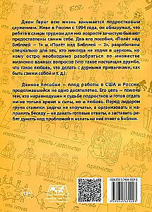 A kuidas sina arvad? Teemakohased vestlused teismeliste klubidele