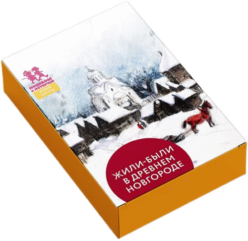 Developing Card Game - Once Upon a Time in Ancient Novgorod