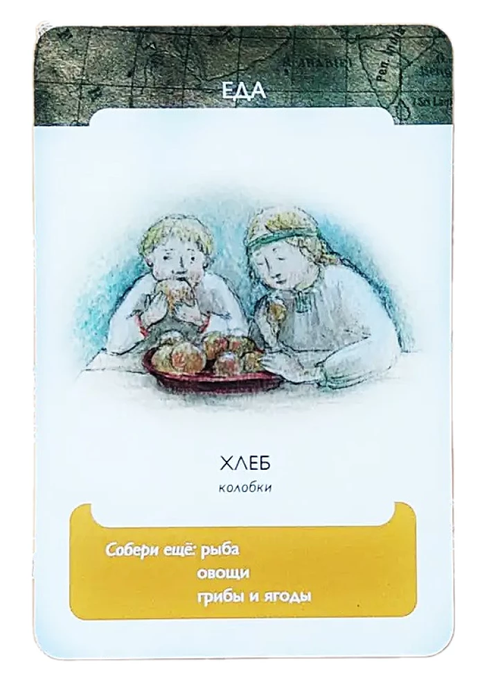 Developing Card Game - Once Upon a Time in Ancient Novgorod