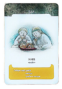 Developing Card Game - Once Upon a Time in Ancient Novgorod