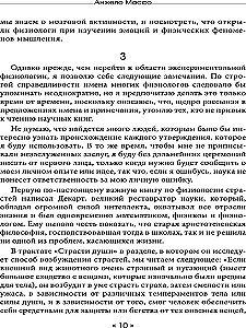 Hirm. Kirgede füsioloogia ja nende taltsutamise vahendid