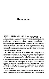 Charizma. Kaip paveikti, įtikinti ir įkvėpti