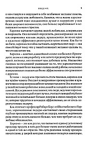 Charizma. Kaip paveikti, įtikinti ir įkvėpti