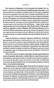 Charizma. Kaip paveikti, įtikinti ir įkvėpti