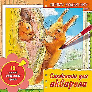 Paveikslėlių knyga - Akvarelės siužetai (voverės)