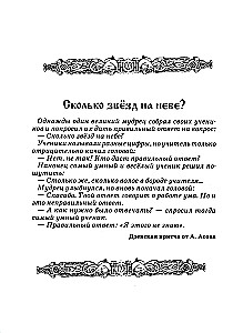 Słowiańska numerologia. Liczby