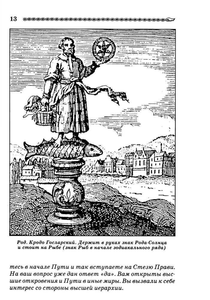 Słowiańska numerologia. Liczby