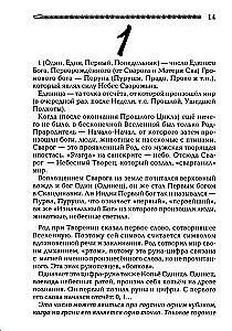 Słowiańska numerologia. Liczby