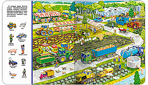 Find and Show. Farm