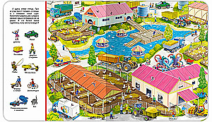 Find and Show. Farm