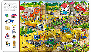 Find and Show. Farm