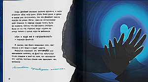 Tükike taevast