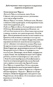 Išeinantys ir likusieji