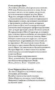 Išeinantys ir likusieji